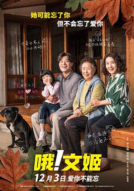 天天综合网久久